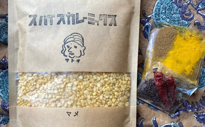 はじめてのスパイスカレーミックス 3種 ／ スパイス カレー粉 香辛料 内子町 四国 愛媛県 【atochi】 [BKBS003]
