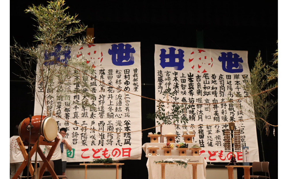 おめでとう！初節句出世凧申込権