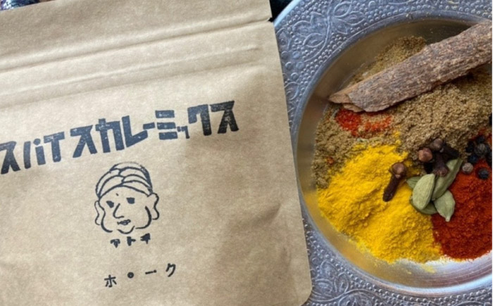 はじめてのスパイスカレーミックス 3種 ／ スパイス カレー粉 香辛料 内子町 四国 愛媛県 【atochi】 [BKBS003]