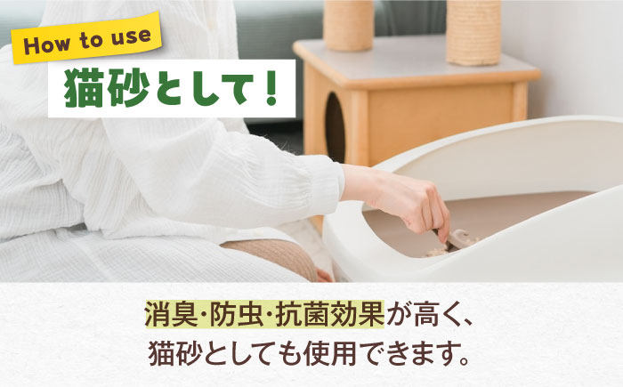 【6回定期便】木質ホワイトペレット 20kg／ペレット 猫砂 ストーブ 内子町【有限会社内藤鋼業】 [BKAE004]