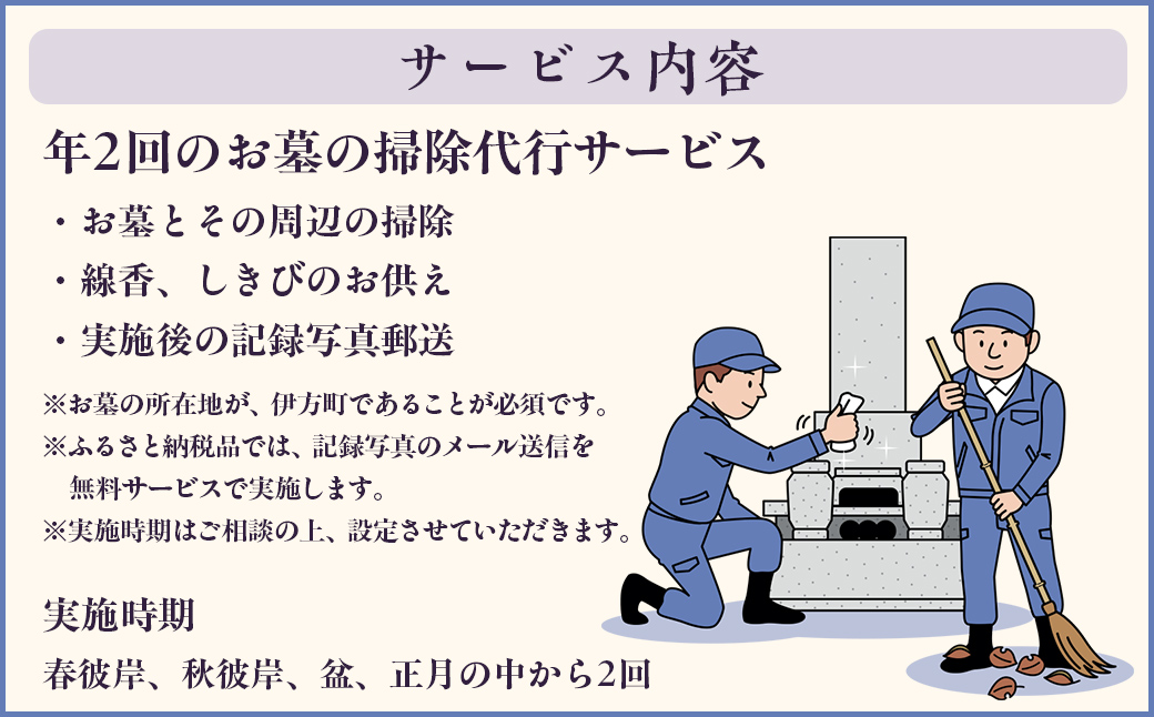 縺雁「薙ョ謗髯、莉」陦後し繝シ繝薙せ 蟷エ2蝗槭さ繝シ繧ケ IKTAA002
