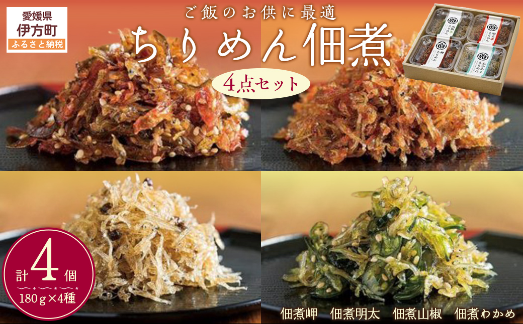 縲舌#鬟ッ縺ョ縺贋セ帙↓譛驕ゥ縲代■繧翫a繧謎ス辣ョ4轤ケ繧サ繝繝 IKTB015