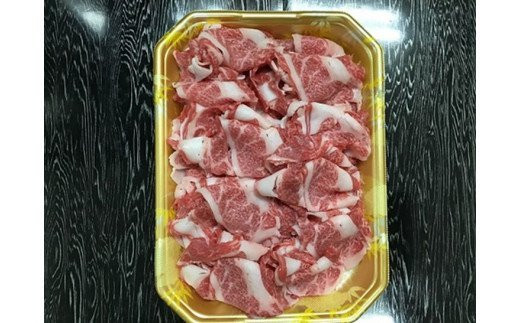 【愛媛県共通返礼品】愛媛県産伊予牛「絹の味」黒毛和牛肉小間切れ400g ｜ 肉 お肉 牛肉 和牛 冷凍 肉じゃが カレー 愛媛