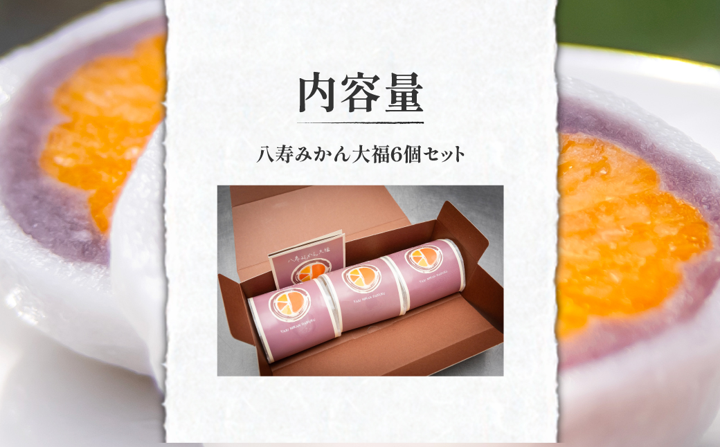 å
«å¯¿ã¿ãã倧çŠ6åã»ãã ããµãããšçŽçš äººæ° ãããã ã©ã³ãã³ã° å€§çŠ ã¿ã£ã¡ããå€§çŠ æž©å·ã¿ãã ãåç£ ã»ãã å
«æš¹ã¿ãã è©°åã èŽç èŽãç© ã®ãã ç°æèåè æåªç äŒæ¹çº éæç¡æã IKTK006