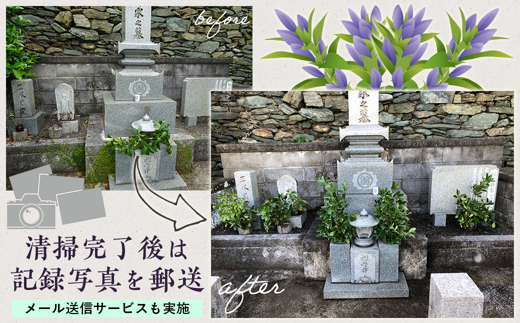 縺雁「薙ョ謗髯、莉」陦後し繝シ繝薙せ 蟷エ2蝗槭さ繝シ繧ケ IKTAA002