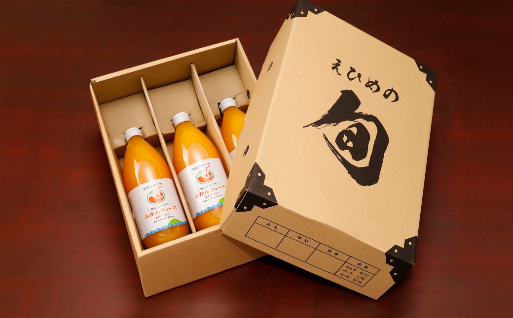 ハーフ＆ハーフジュースセット≪高級柑橘愛果28号使用≫（1000ml×3本）  【ふるさと納税 人気 おすすめ ランキング ジュース みかんジュース オレンジジュース 柑橘 みかん 温州みかん 愛果28号 蜜柑 飲料 ドリンク 果汁100％ 岡市農園 愛媛県産 愛媛県 伊方町 送料無料】 IKTV001 