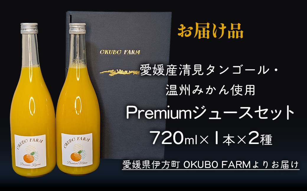 Premium貂隕九ず繝・繝シ繧ケ Premium縺ソ縺九s繧ク繝・繝シ繧ケ 蜷1譛ャ繧サ繝繝 窶サ蛹玲オキ驕薙サ豐也ク繝サ髮「蟲カ縺ク縺ョ驟埼∽ク榊庄 IKTAT012