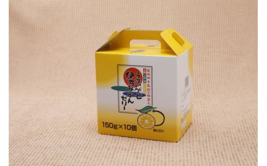 【愛媛県産】うまいがぜ伊方ゼリー（みかん）1箱（150g×10個）飲むゼリー◇