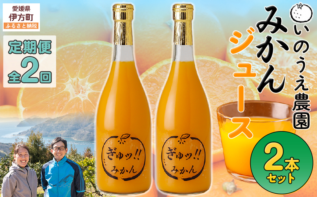 縲仙ョ壽悄萓ソ縲代>縺ョ縺縺郁セイ蝨 縺ソ縺九s繧ク繝・繝シ繧ケ2譛ャ繧サ繝繝 蜈ィ2蝗樞サ髮「蟲カ縺ク縺ョ驟埼∽ク榊庄 IKTAI025