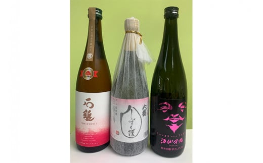 【愛媛県共通返礼品】愛媛県酒造好適米「しずく媛」で醸した酒比べ3種（720ml×3） ｜ 日本酒 地酒 冷酒 石鎚酒造 酒仙栄光 西本酒造 プリンセスミチコ 純米吟醸 蔵元 酒 お酒 晩酌 お歳暮 贈答 ギフト 愛媛