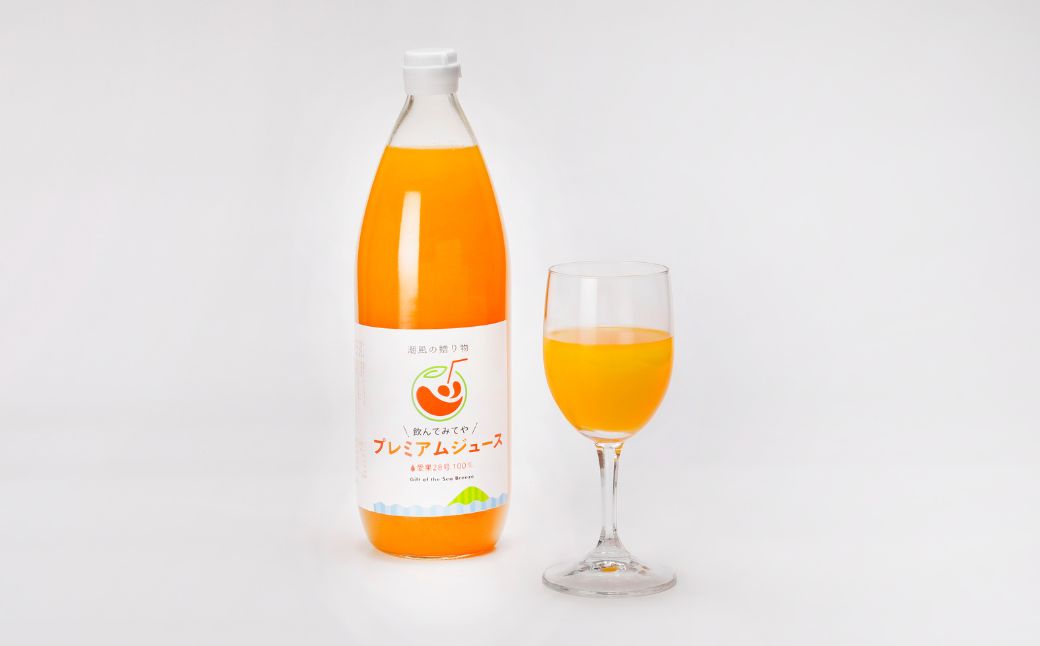 【岡市農園】愛果28号100％プレミアムジュース ※離島への配送不可 【ふるさと納税 人気 おすすめ ランキング ジュース みかんジュース オレンジジュース 愛果28号 柑橘 みかん ミカン 紅 まどんな 蜜柑 飲料 ドリンク 果汁100％ 岡市農園 愛媛県産 愛媛県 伊方町 送料無料】 IKTV002