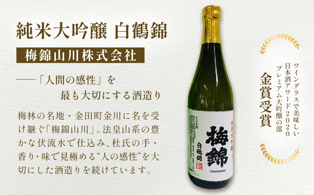 ã¯ã€ã³ã°ã©ã¹ã§çŸå³ããæ¥æ¬é
ã¢ã¯ãŒã2020ãã¬ãã¢ã 倧åéžã®éš éè³åè³é
è³é«ã®é
ã»ãã ããµãããšçŽçš äººæ° ãããã ã©ã³ãã³ã° æ¥æ¬é
å°é
å·é
ç³éé
é æ¢
éŠå±±å· å
«æšé
é éš çŽç±³å€§åéž ãé
é
ã»ãã ã®ãã èŽç èŽãç© æåªç äŒæ¹çº éæç¡æã IKTAY001