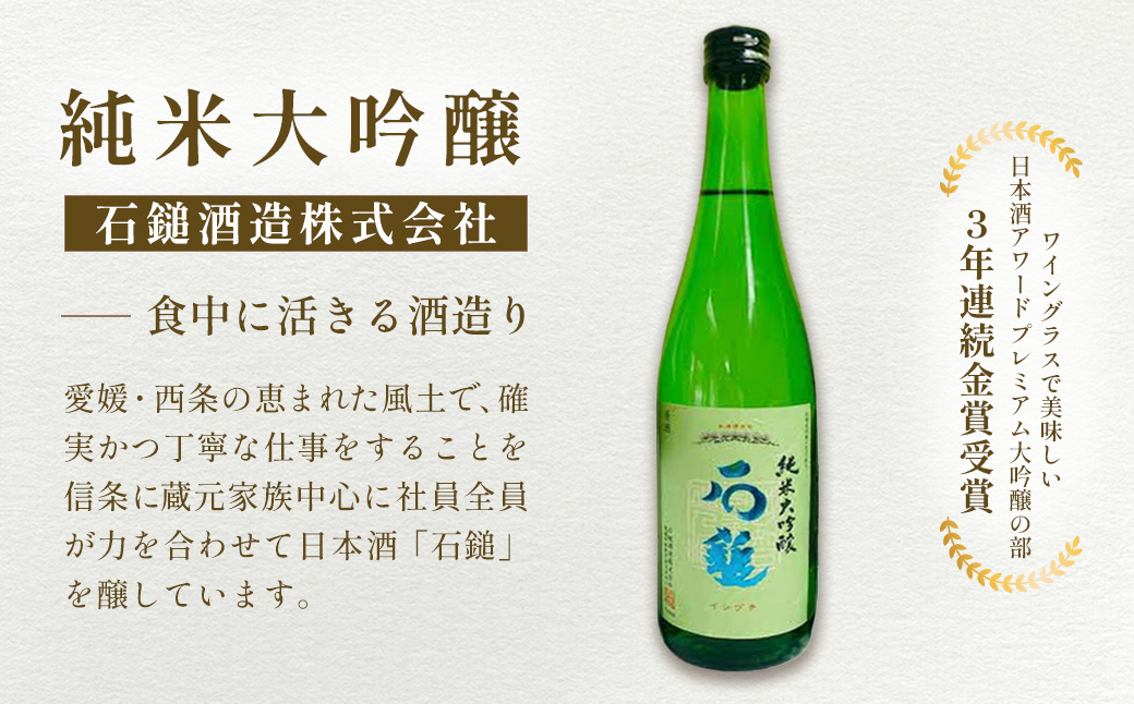 ã¯ã€ã³ã°ã©ã¹ã§çŸå³ããæ¥æ¬é
ã¢ã¯ãŒã2020ãã¬ãã¢ã 倧åéžã®éš éè³åè³é
è³é«ã®é
ã»ãã ããµãããšçŽçš äººæ° ãããã ã©ã³ãã³ã° æ¥æ¬é
å°é
å·é
ç³éé
é æ¢
éŠå±±å· å
«æšé
é éš çŽç±³å€§åéž ãé
é
ã»ãã ã®ãã èŽç èŽãç© æåªç äŒæ¹çº éæç¡æã IKTAY001