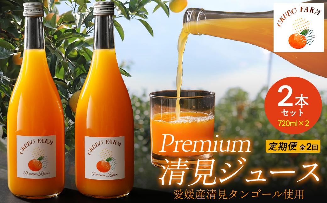 ãå®æäŸ¿ãPremiumæž
èŠãžã¥ãŒã¹ïŒ2æ¬ã»ããïŒå
š2åâ»åæµ·éã»æ²çžã»é¢å³¶ãžã®é
éäžå¯ IKTAT006