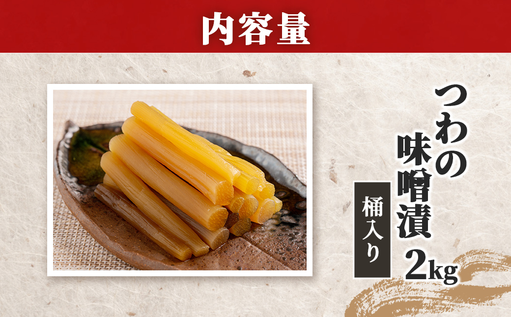 縺、繧上ョ蜻ウ蝎梧シャ2kg譯カ蜈・繧 IKTBK007