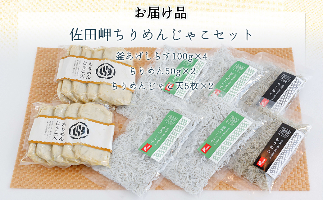 ãã¡ããã3çš®é£ã¹æ¯ã¹ãäœç°å²¬ã¡ããããããã»ããâ IKTB020