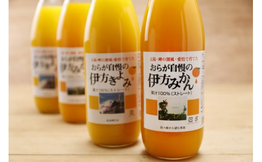 【愛媛県産】おらが自慢の伊方みかんジュース（1000ml×6本）ストレート果汁100％◇