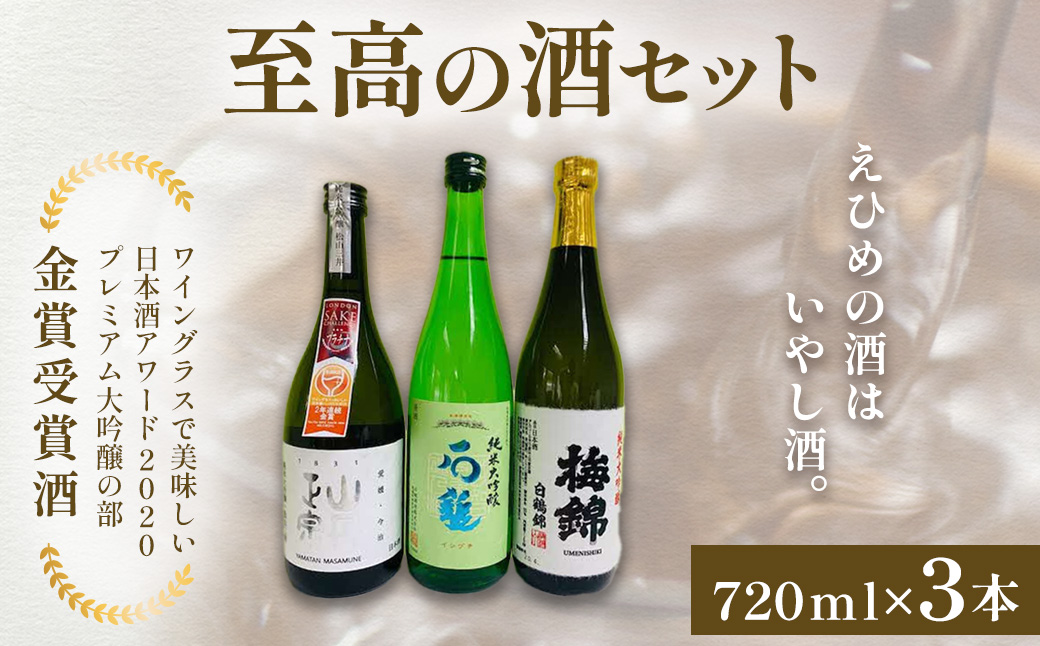 ã¯ã€ã³ã°ã©ã¹ã§çŸå³ããæ¥æ¬é
ã¢ã¯ãŒã2020ãã¬ãã¢ã 倧åéžã®éš éè³åè³é
è³é«ã®é
ã»ãã ããµãããšçŽçš äººæ° ãããã ã©ã³ãã³ã° æ¥æ¬é
å°é
å·é
ç³éé
é æ¢
éŠå±±å· å
«æšé
é éš çŽç±³å€§åéž ãé
é
ã»ãã ã®ãã èŽç èŽãç© æåªç äŒæ¹çº éæç¡æã IKTAY001