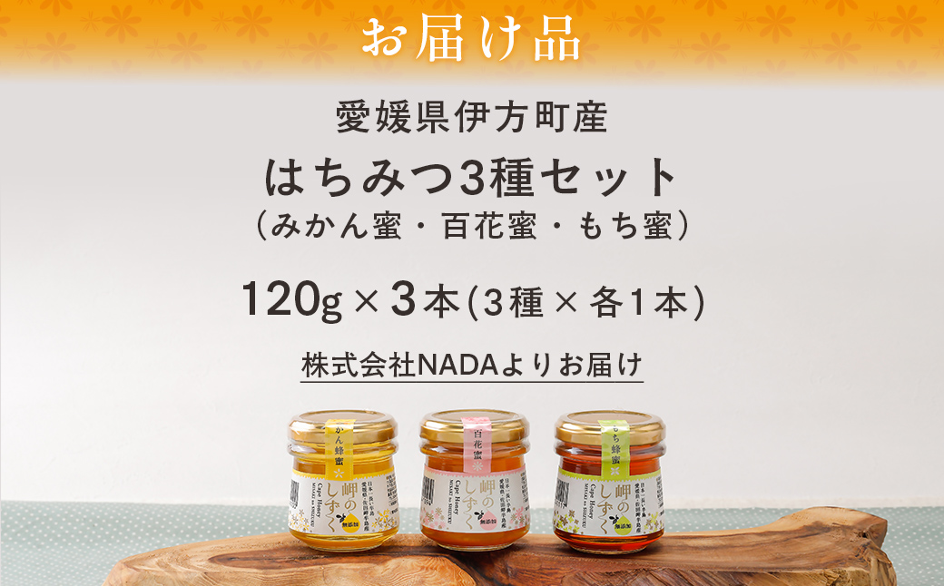 蟯ャ縺ョ縺ッ縺。縺ソ縺、3遞ョ繧サ繝繝茨シ医∩縺九s繝サ逋セ闃ア陷懊サ繧ゅ■シ IKTC001