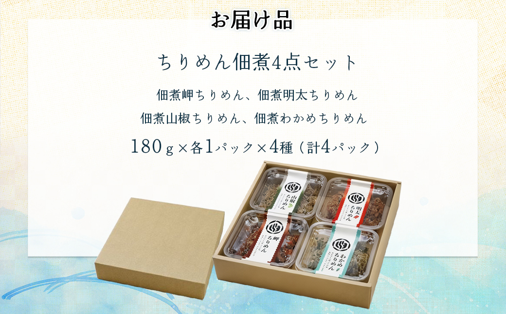 縲舌#鬟ッ縺ョ縺贋セ帙↓譛驕ゥ縲代■繧翫a繧謎ス辣ョ4轤ケ繧サ繝繝 IKTB015