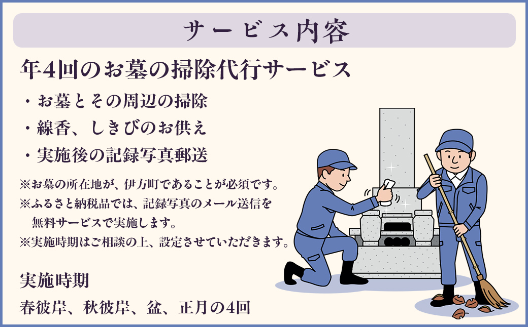 縺雁「薙ョ謗髯、莉」陦後し繝シ繝薙せ 蟷エ4蝗槭さ繝シ繧ケ IKTAA003