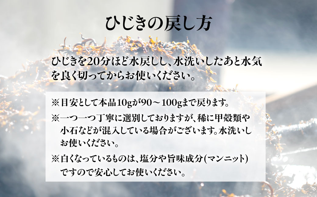 【2026年3月中旬以降順次配送】薪炊き 鉄釜ひじき 40g×5袋 計200g 愛媛県佐田岬産 ※離島への配送不可 IKTAL001 