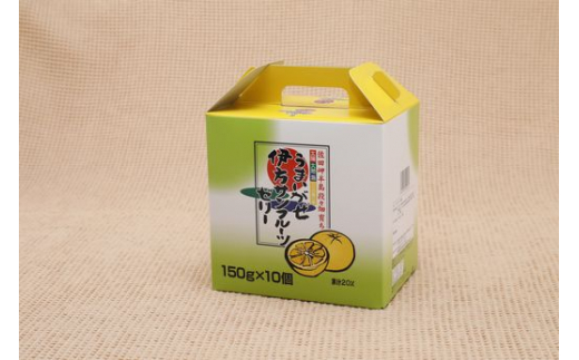 【愛媛県産】うまいがぜ伊方ゼリー（サンフルーツ）1箱（150g×10個）飲むゼリー◇