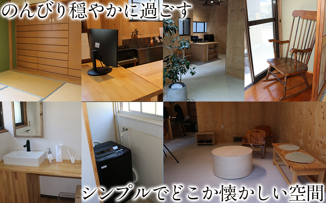 Saito Orange Farm 柑橘5kg + 愛媛・西宇和・佐田岬　土・日・祝日　限定一棟貸しゲストハウスHANARE Stay&Space佐田岬 素泊まり宿泊券（3名様分チケット） IKTAQ003