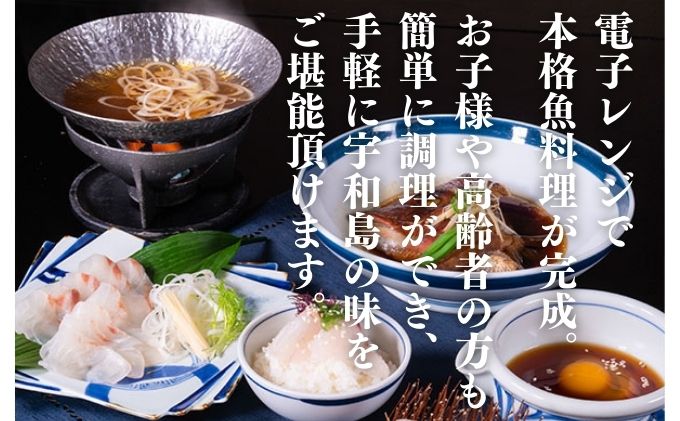 宇和海産真鯛の鯛しゃぶセット（3人前）冷凍 刺身 惣菜 鍋|JALふるさと