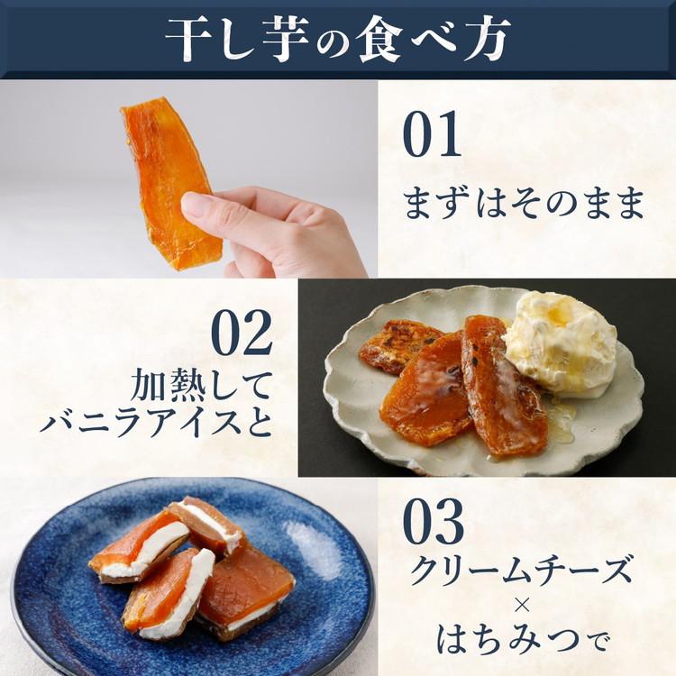 【家庭用】【訳あり】干し芋 500g（1袋） ｜ 個包装 国産 サツマイモ さつまいも 紅はるか 保存料なし 添加物なし スイーツ 愛媛県 鬼北町 ほっとホット ※北海道・沖縄・離島への配送不可