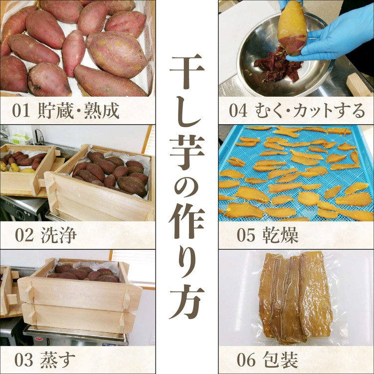 【個包装】干し芋 計1kg（約200g×5袋） ｜ 個包装 国産 サツマイモ さつまいも 紅はるか 保存料なし 添加物なし スイーツ 愛媛県 鬼北町 ほっとホット ※北海道・沖縄・離島への配送不可