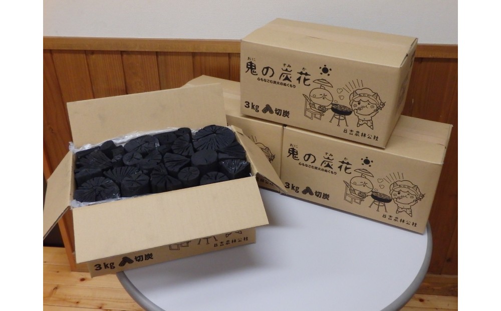 鬼の炭花～おにのすみか～樫の木炭　切炭3kg×3箱セット　＜薪 ストーブ アウトドア キャンプ ピザ ボイラー 自然 火 炎 燃料 焚火 暖炉 窯焼き  焚火 キャンプファイヤー 愛媛県 鬼北町>