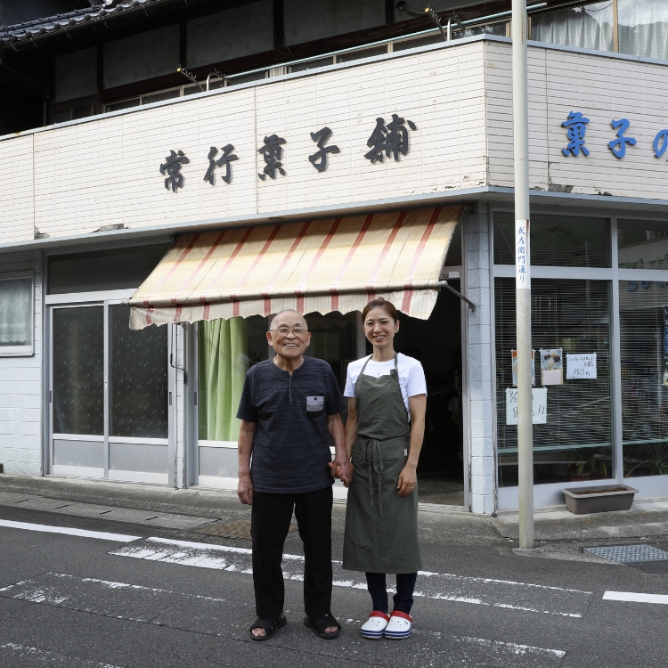 【一度消えた名物復刻】常行菓子舗の銘菓セットB（黒餡タルト・赤餡タルト） ｜ 送料無料 ギフト お祝い お菓子 和スイーツ おやつ 家族団らん お茶の時間 お中元 プレゼント 贈り物 ご当地 お取り寄せ 詰め合せ 　※離島への配送不可