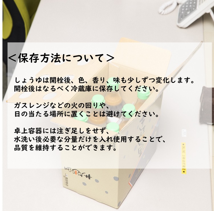 高田商店「ゆずゆずセット」B　<柚子 ゆず ユズ 調味料 醤油 しょうゆ ポン酢 老舗 愛媛県 鬼北町>