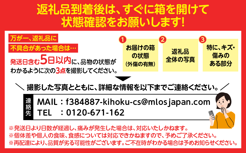 兵頭さん家の国産はちみつ 2瓶（計480g 計360cc） ｜ 国産 百花蜜 蜂蜜 ハチミツ 深山ミツバチ 研究25年 日本ミツバチ ※離島への配送不可