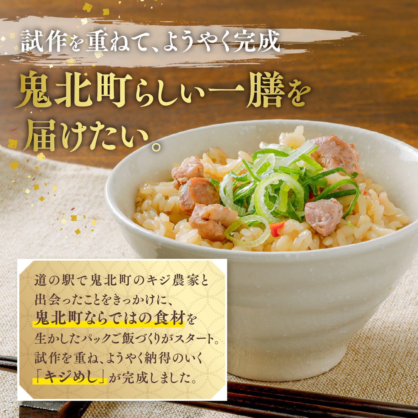 ããžãã ããã¯ã飯ïŒ2ããã¯/åç²§ç®±ïŒ|鬌å ããžãã ããã¯ã飯 åç²§ç®±å
¥ã ã®ããå¯Ÿå¿ ã¬ã³ãžã§2å ããè 鬌åçº ç¹ç£å ãåç£ ã®ãã æåç£