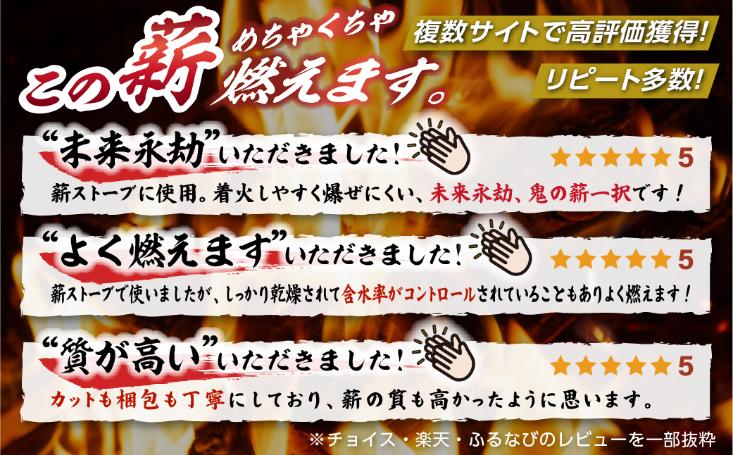鬼の薪広葉樹 焚付薪 3箱（計19.5kg）〈薪 ストーブ アウトドア キャンプ ピザ ボイラー 自然 火 炎 燃料 焚火 暖炉 窯焼き 四国薪販売 焚火 キャンプファイヤー 愛媛県 鬼北町〉 ※離島への配送不可