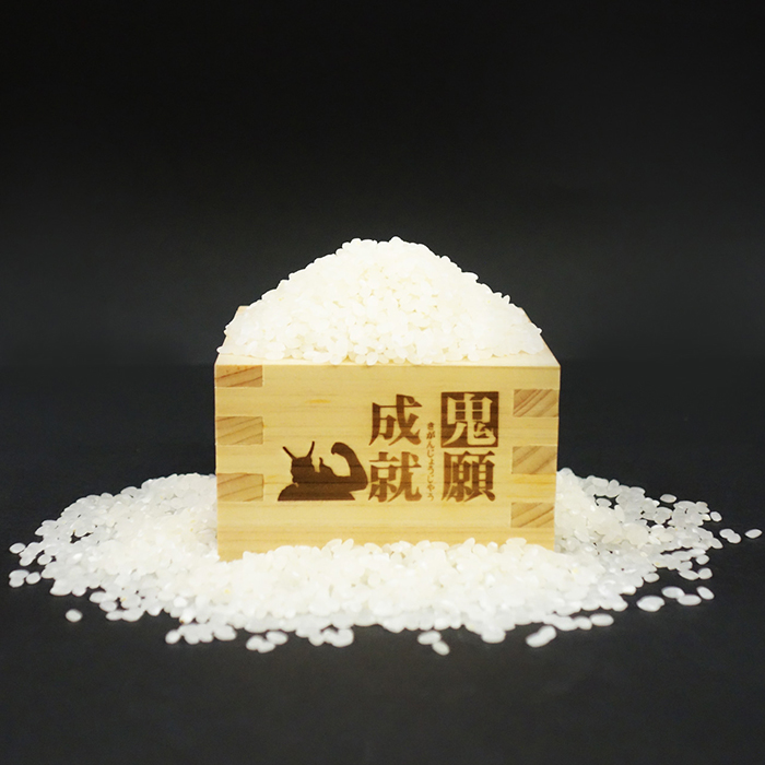 令和5年産 鬼北のお米「鬼米(おにまい)」5kg×1袋　こしひかり 愛媛 鬼北町 ブランド米 精米