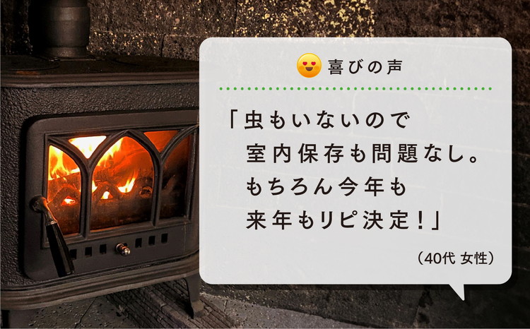  鬼の薪（鬼北の広葉樹ミックス乾燥割薪）3箱　薪ストーブ アウトドア キャンプ ピザ ボイラー 自然 火 炎 燃料 焚火 暖炉 窯焼き 四国薪販売 焚火 キャンプファイヤー