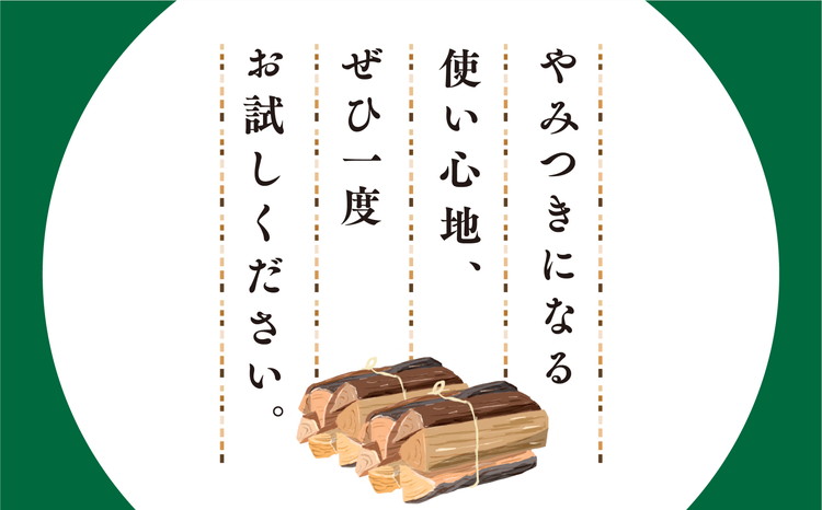 鬼の薪（鬼北の広葉樹ミックス乾燥割薪）3箱<薪 ストーブ アウトドア キャンプ ピザ ボイラー 自然 火 炎 燃料 焚火 暖炉 窯焼き 四国薪販売 焚火 キャンプファイヤー 愛媛県 鬼北町>　※離島への配送不可