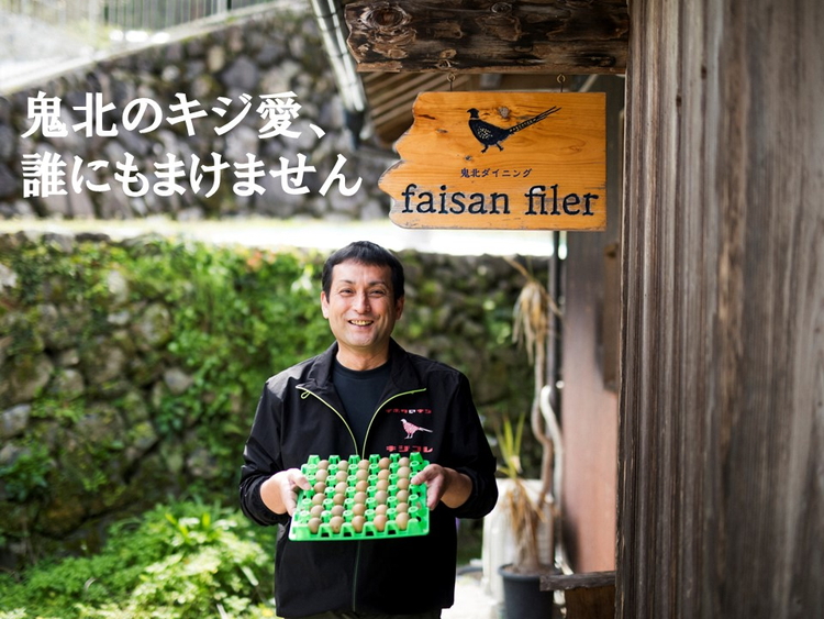 焼き鳥 おつまみ キホクのキジ串焼き4種食べ比べ＜キジ肉 雉 キジ ジビエ とり 鶏肉  焼鳥 食べ比べ 加工品  肴 愛媛県 鬼北町＞