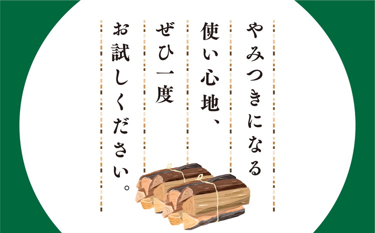  鬼の薪（鬼北の広葉樹ミックス乾燥割薪）6箱　薪ストーブ アウトドア キャンプ ピザ ボイラー 自然 火 炎 燃料 焚火 暖炉 窯焼き 四国薪販売  キャンプファイヤー