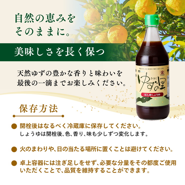 ãœãé
¢ ããã®é ãœãé
¢ãããã 500ml 3æ¬ïŒãã³é
¢ ãã æå èª¿å³æ ãã 逿²¹ éŠã é é«ç°ååº èè ã®ãã æåªç 鬌åçºïŒ
