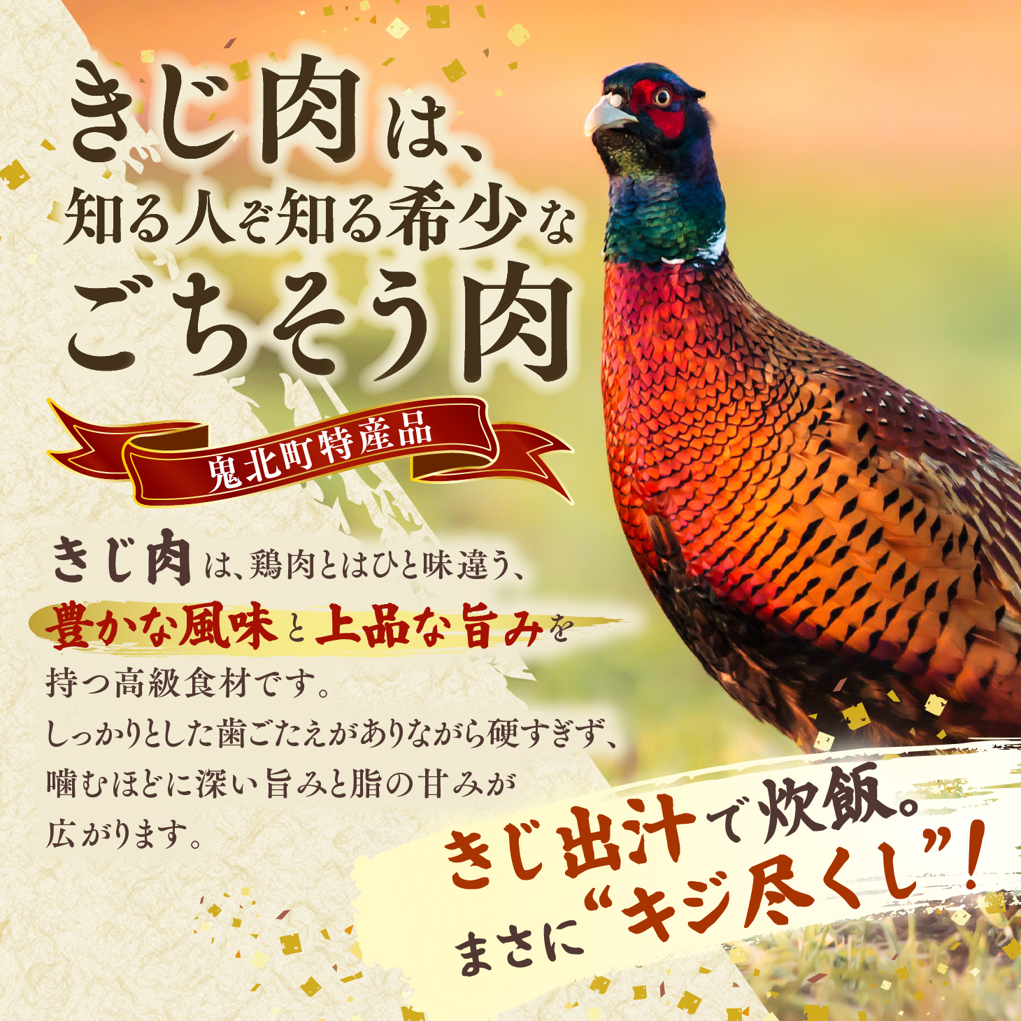 ããžãã ããã¯ã飯ïŒ2ããã¯/åç²§ç®±ïŒ|鬌å ããžãã ããã¯ã飯 åç²§ç®±å
¥ã ã®ããå¯Ÿå¿ ã¬ã³ãžã§2å ããè 鬌åçº ç¹ç£å ãåç£ ã®ãã æåç£