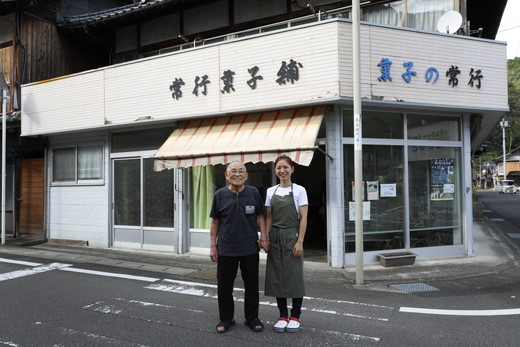 【一度消えた名物復刻】常行菓子舗の銘菓セットA（黒餡タルト・赤餡タルト・栗まんじゅう） ｜ 送料無料 ギフト お祝い お菓子 和スイーツ おやつ 家族団らん お茶の時間 お中元 プレゼント 贈り物 ご当地 お取り寄せ 詰め合せ　※離島への配送不可