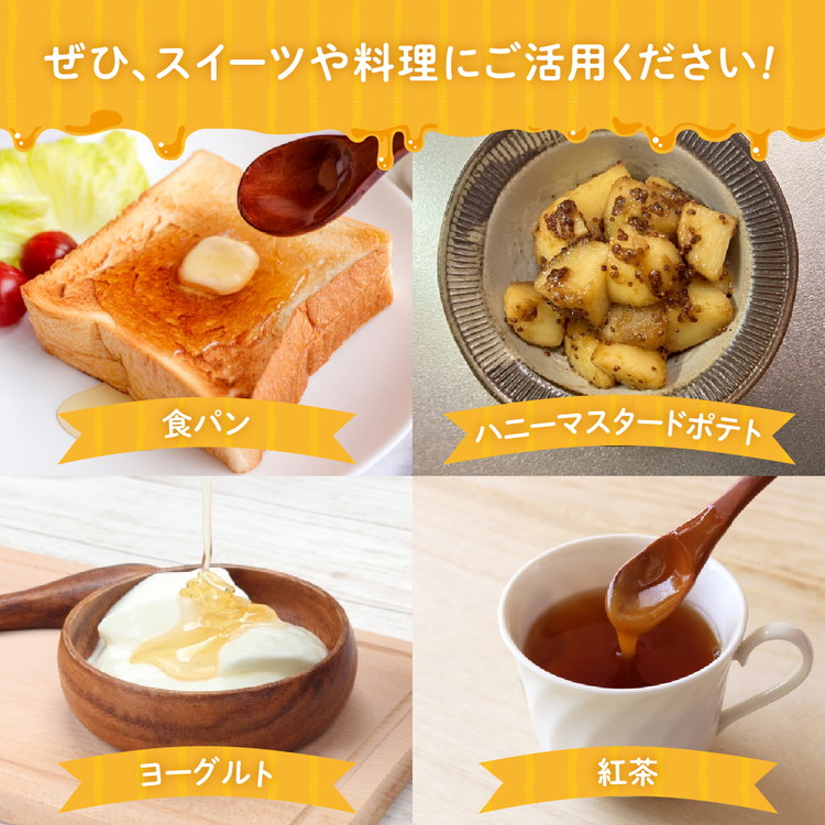 兵頭さん家の国産はちみつ 1瓶（240g 180cc） ｜ 国産 百花蜜 蜂蜜 ハチミツ 深山ミツバチ 研究25年 日本ミツバチ ※離島への配送不可