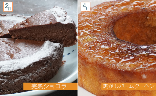 èåè·äººãèŽããå£ç¯ã®ã¹ã€ãŒãå®æäŸ¿ãïœïŒåãå±ãïœ