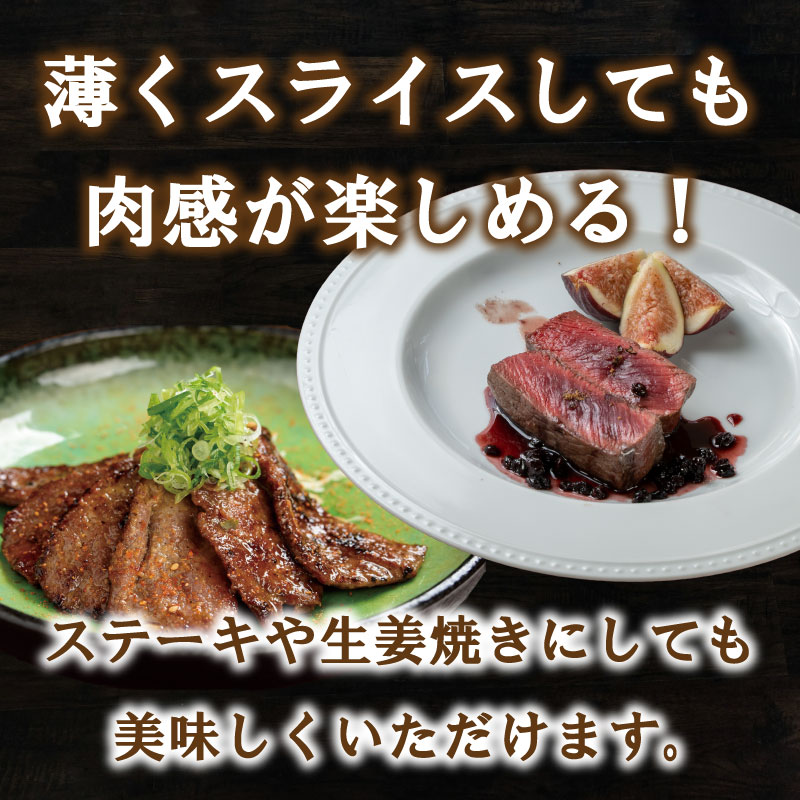 愛南ジビエの鹿モモ肉 1kg