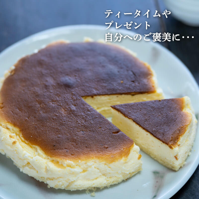 バスクチーズケーキ 1ホール 贈答 ギフト バレンタイン ホワイトデー 母の日 父の日 お菓子 スイーツ デザート 洋菓子 バター 卵 1万円 冷凍 国産 ジュテーム 愛媛県 愛南町