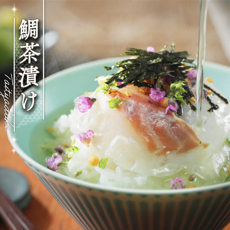 【チョイスアワード大賞受賞】【ESSEグランプリ金賞受賞】 訳あり 愛南ゴールド 真鯛 合計約 500g 刺身用柵 ＋ 鯛カマ 塩 オリーブオイル ソース 付き タイ 河内晩柑 みかん 柑橘 不揃い 小分け 真空パック 鯛 新鮮 海鮮 魚介 鮮魚 養殖 カマ 皮引き 柵 柑橘 10000円 刺身 刺し身 さしみ しゃぶしゃぶ 鯛しゃぶ 寿司 カマ 塩焼き 冷凍 お食い初め ハレの日 お祝いごと ハマスイ 愛南町 愛媛県